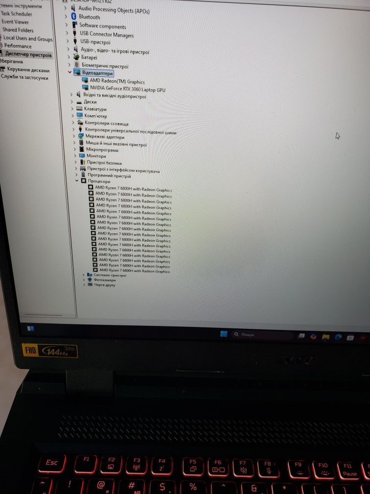 NITRO 17"144Hz RTX3060 RYZEN 7 6800H 8Gb 512SSD  Ігровий