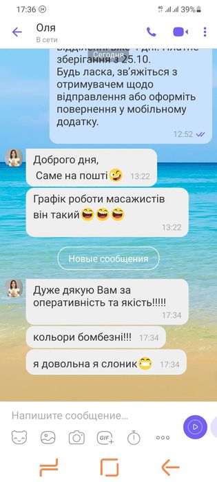 Новинка! Кушетка автоматична переносна – найкраща ціна. Рік гарантії