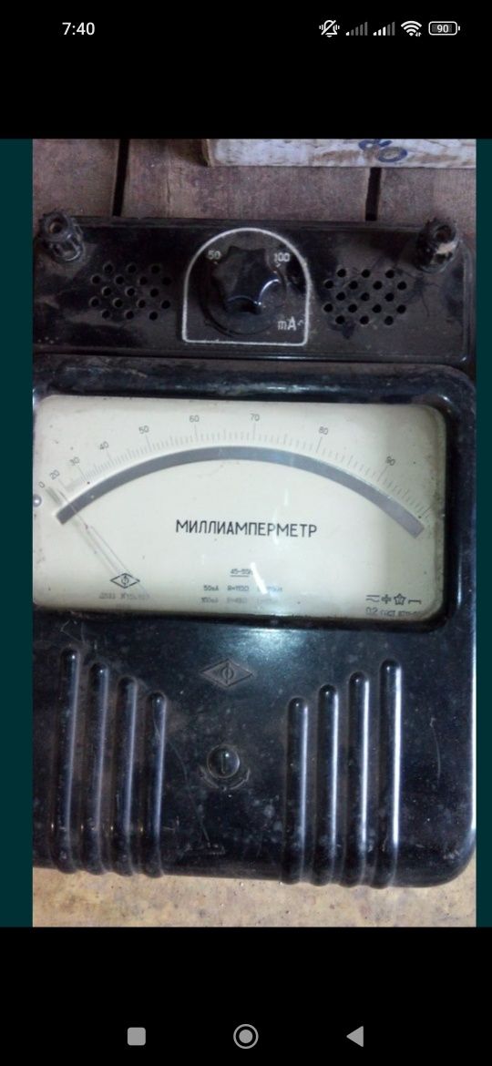 Прибор - Д120, Д566, Д533, Э515, В4-3, М105