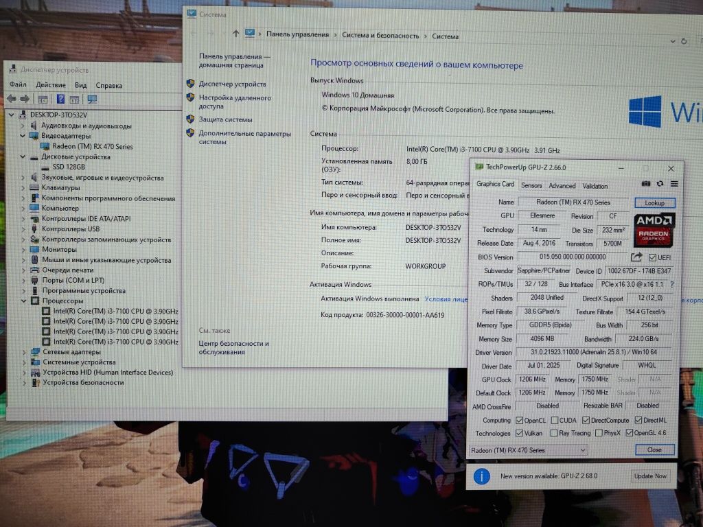 ‼️Ігровий ПК Terra Intel DDR4 SSD