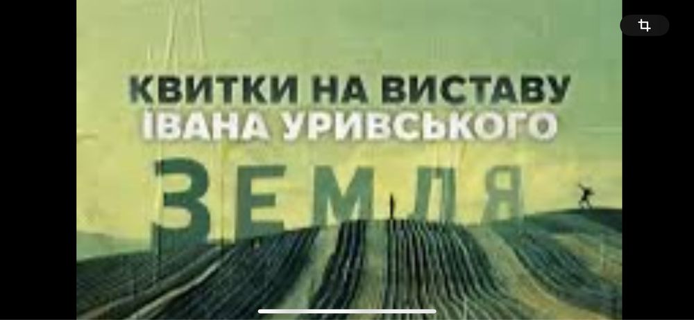 Квитки в театр Оперету на Чикаго  14,15,16.11