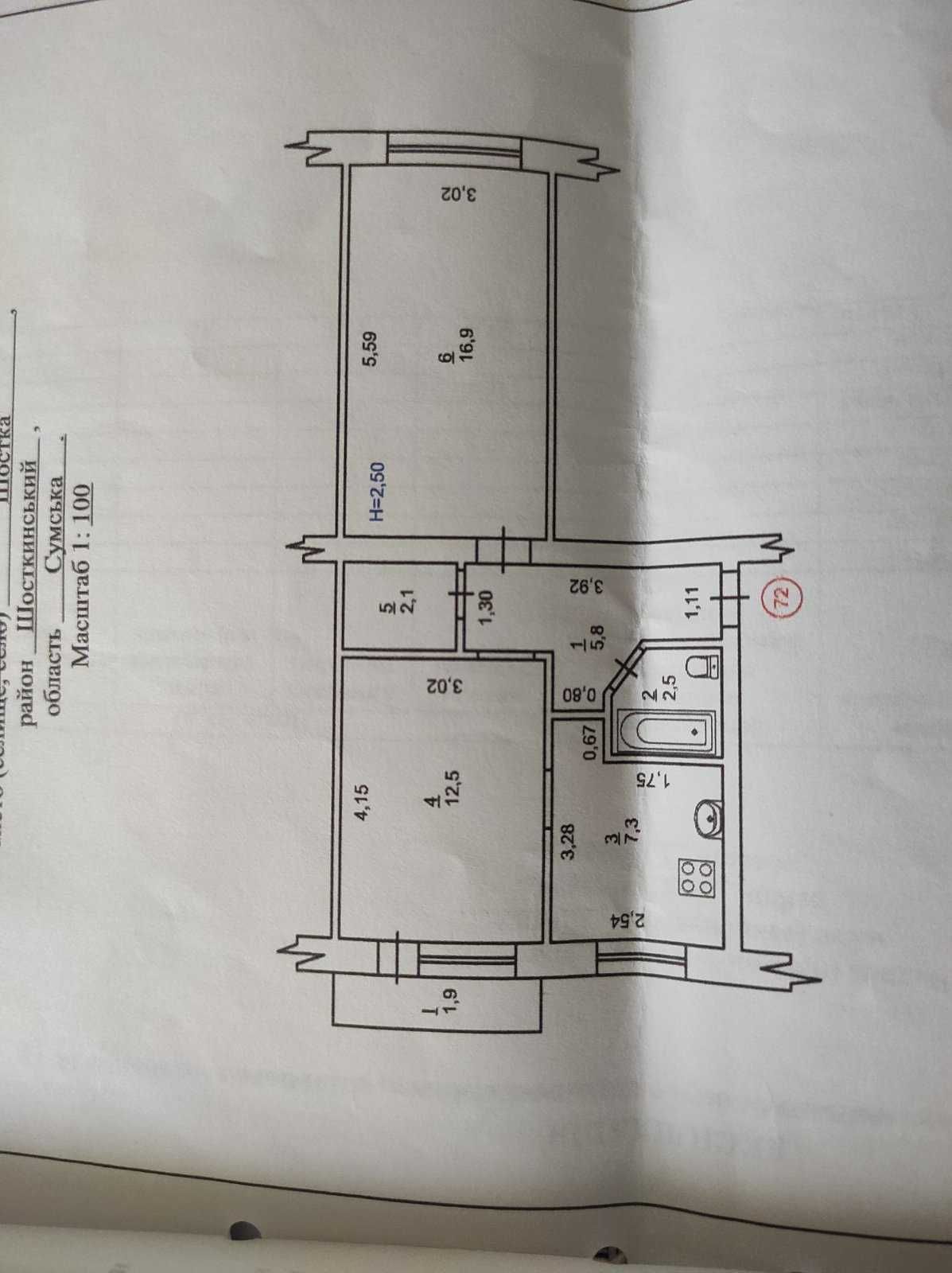 Продам 2-х кімнатна квартира в центрі на 3 поверсі