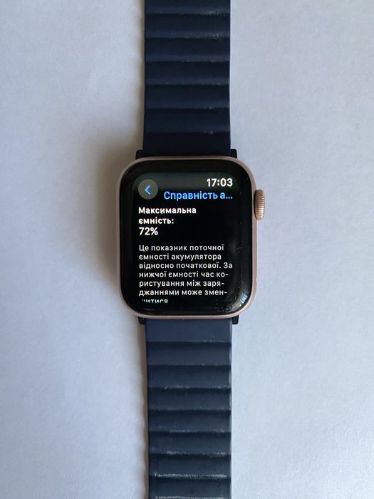 Apple Watch SERIES 4; 40mm