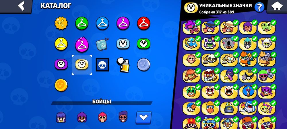 Хороший акаунт бравл старс