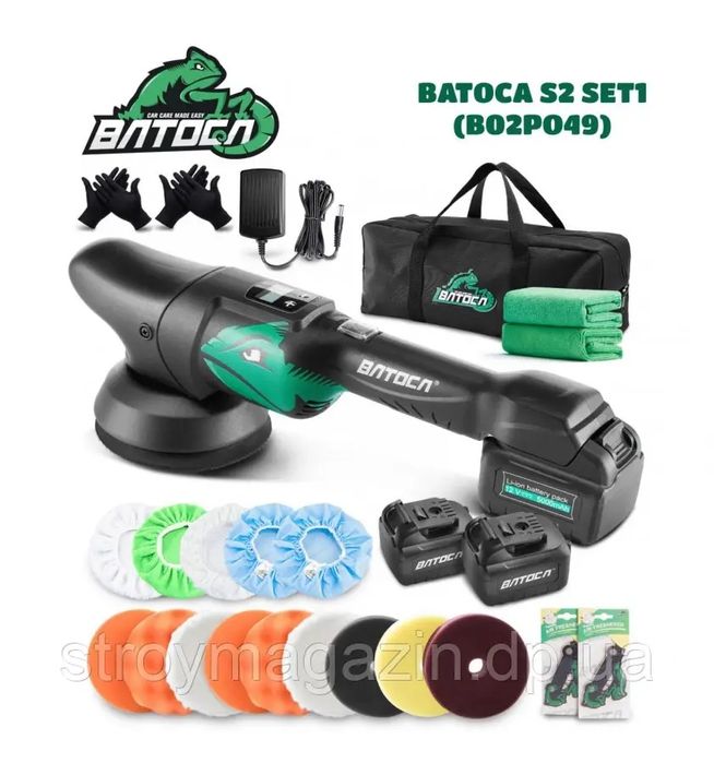 Аккумуляторная полировалная-экцентриковая машина BATOCA S2 SET1