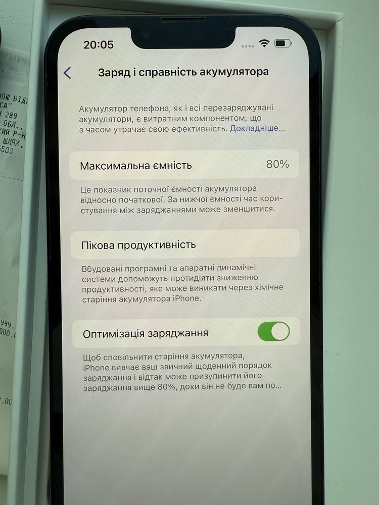 Айфон 13 256 черный полный комплект
