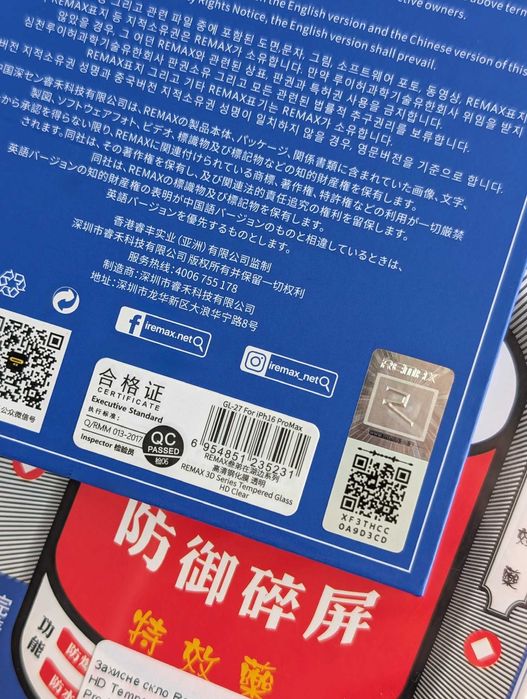 Оригінал! Захисне скло Remax iPhone 16 Pro Max | Защитное стекло Айфон