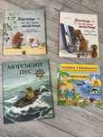 Дитячі книги, Кастор , морський пес, з віконцями