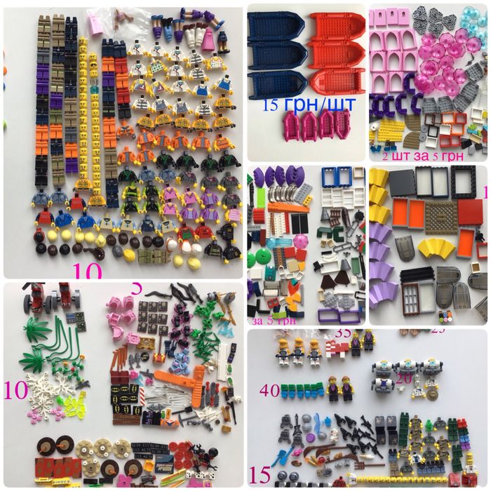 Оргининальные новые детали и фигурки Лего, Legoo