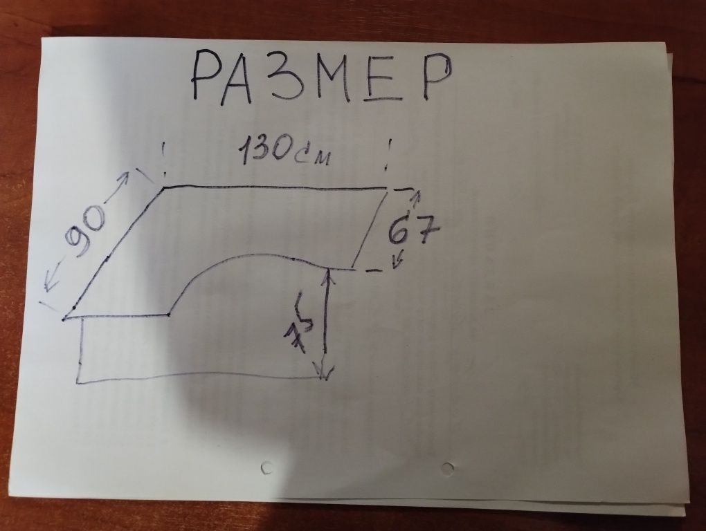 Комп'ютерний стіл