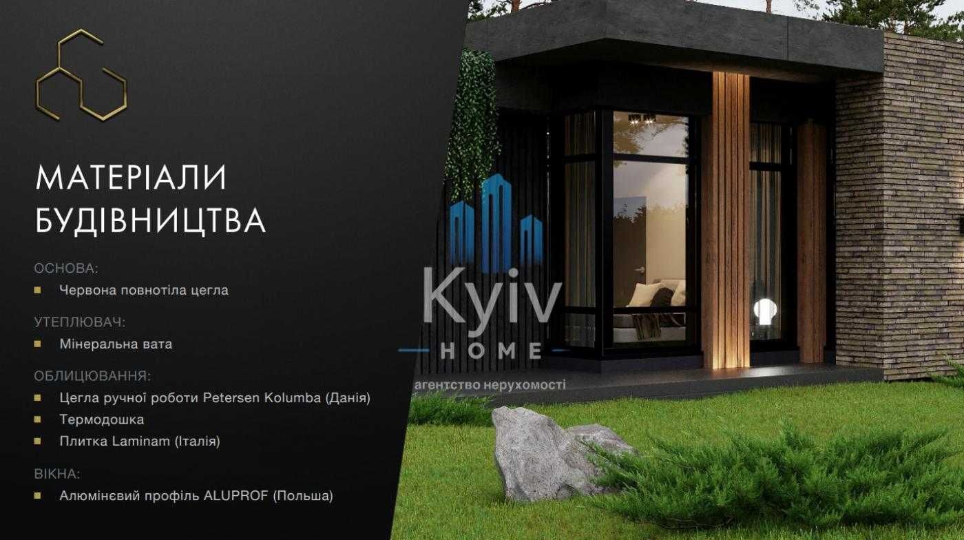 Без % | Продаж | КМ 9 Елементів | Будинок | Лісники | 246 м2 | 4к