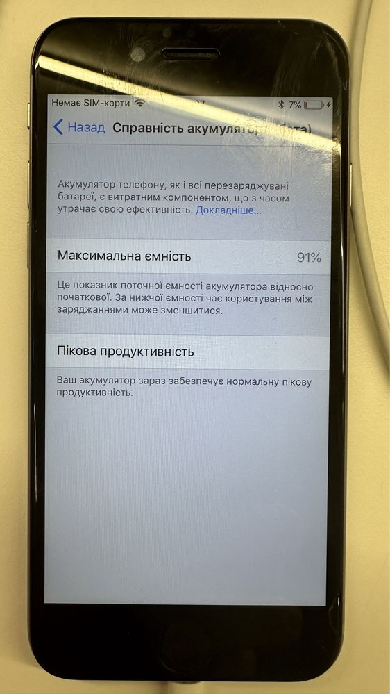 Iphone 6 32Gb 91%