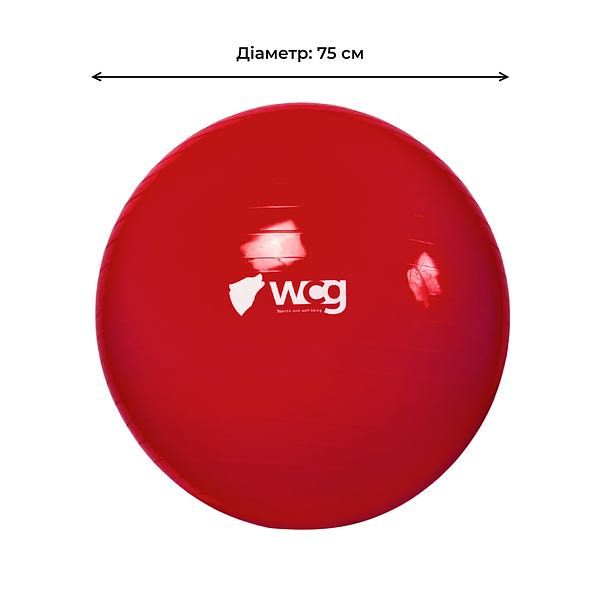 М'яч для фітнесу (фітбол) WCG 75 Anti-Burst 300кг Червоний + насос