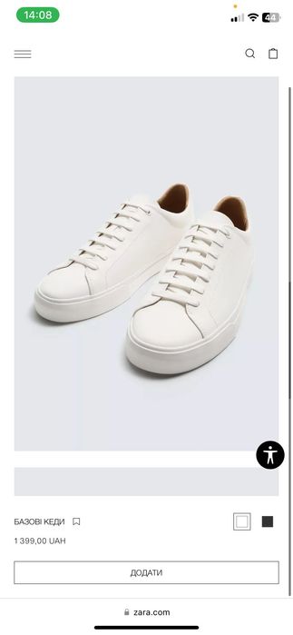 Взуття чоловіче 45 розмір