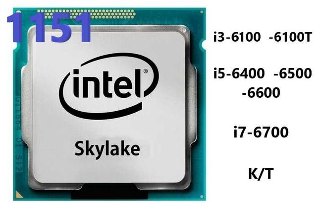 Inte Core і3-6100 та і5-6500  Процесор 1151 Skylake