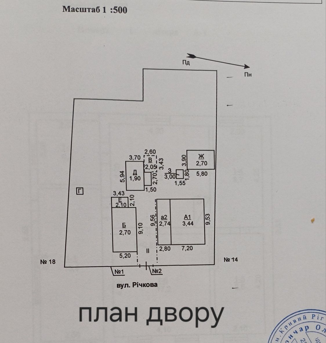 Продаж будинку у Веселих Тернах (Тернівський р-н) Кривий Ріг