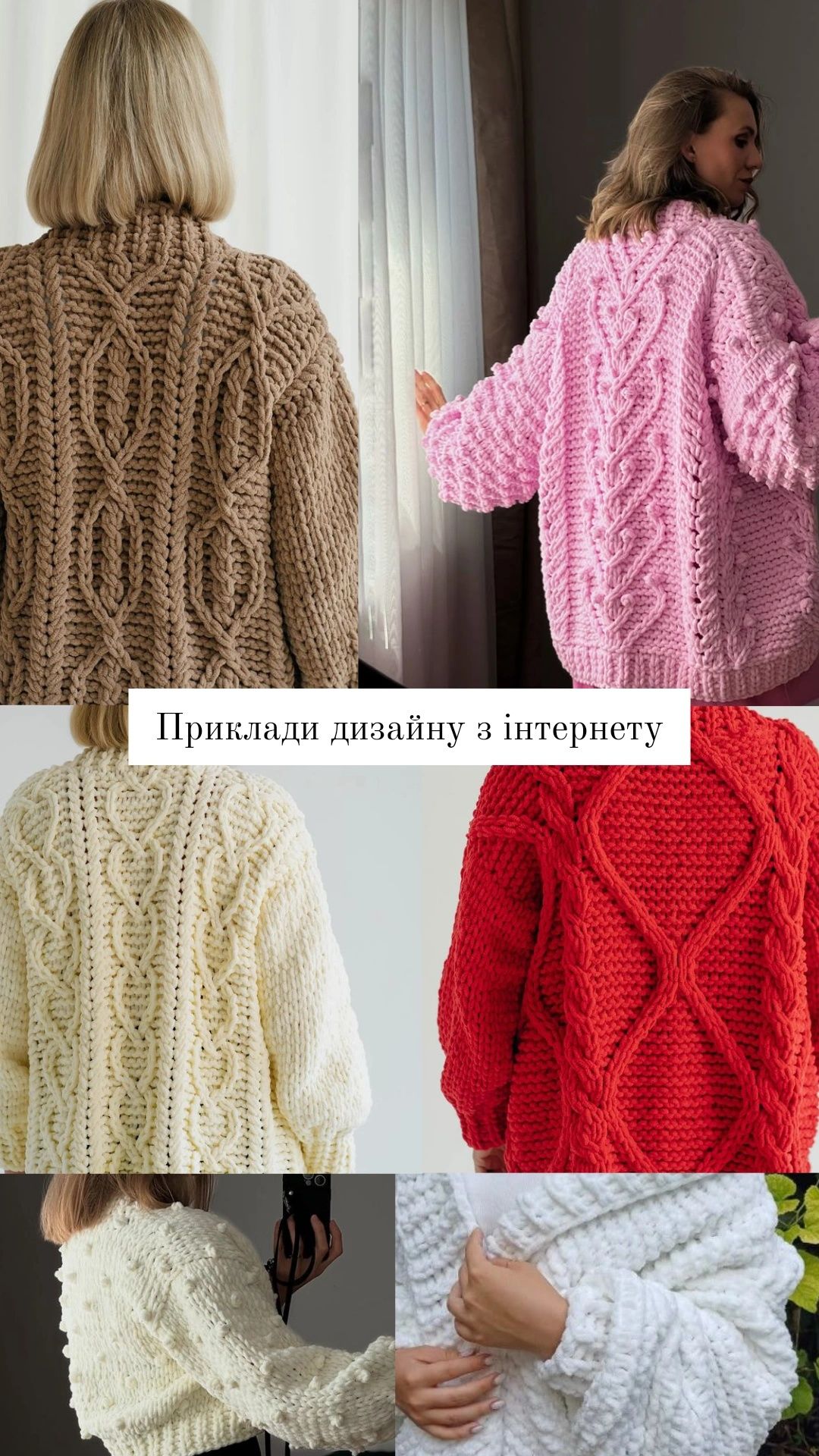 Плюшевий кардиган. Жіночий кардиган