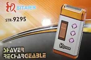 Бритва акумуляторна Sitaier STR-9295 2 в 1, Електробритва, Тример чол