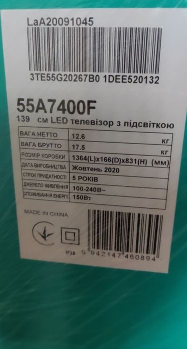 Телевізор Hisense 55A7400F