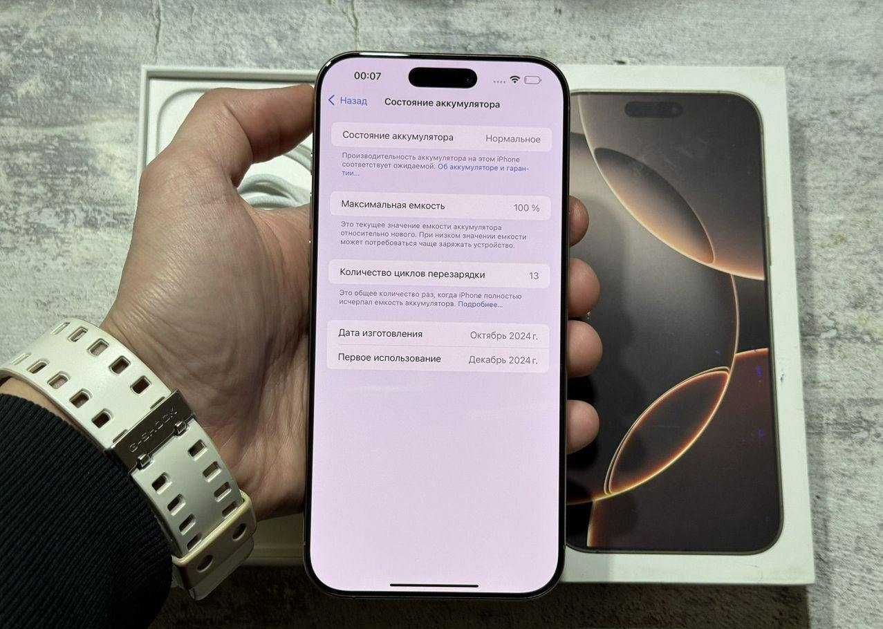 iPhone 16 Pro Max, 256 ГБ