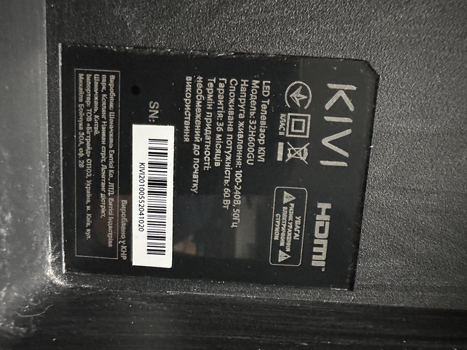 Продам телевізар KIWI 32H600GU