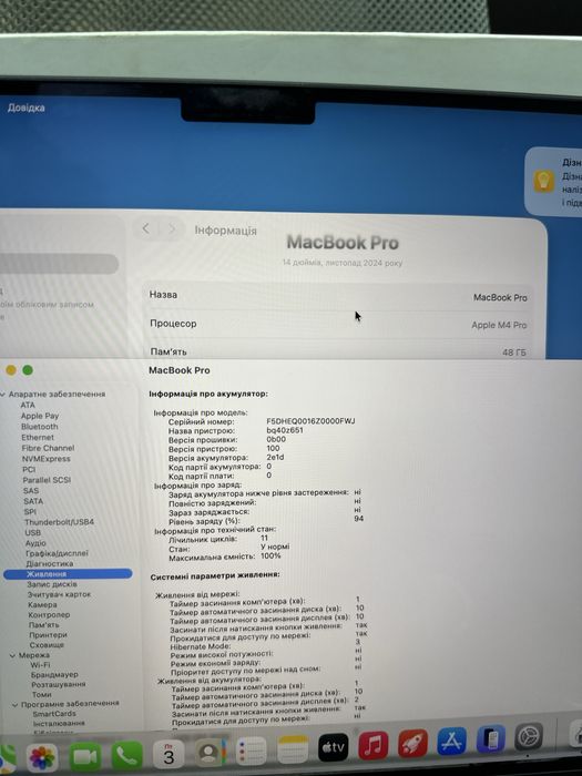 Used Apple MacBook Pro 14 M4 Pro 48Gb / 512Gb 12cpu / 16gpu Space