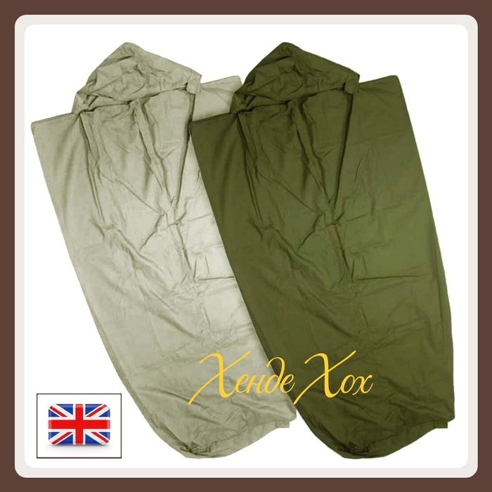 Простынь- вкладыш в спальный мешок Arctic армии Британии