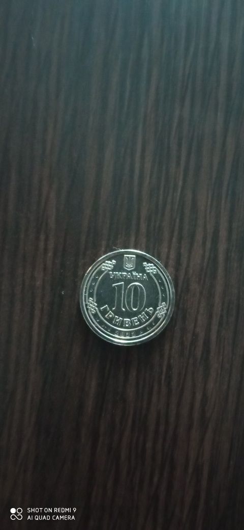 Колекціона монета