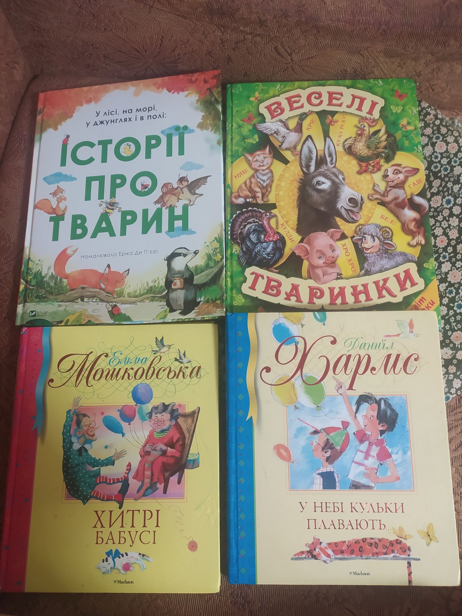 Детские книги в асортименте, дитячі книжки