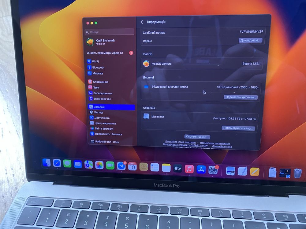 Macbook pro 13 2017