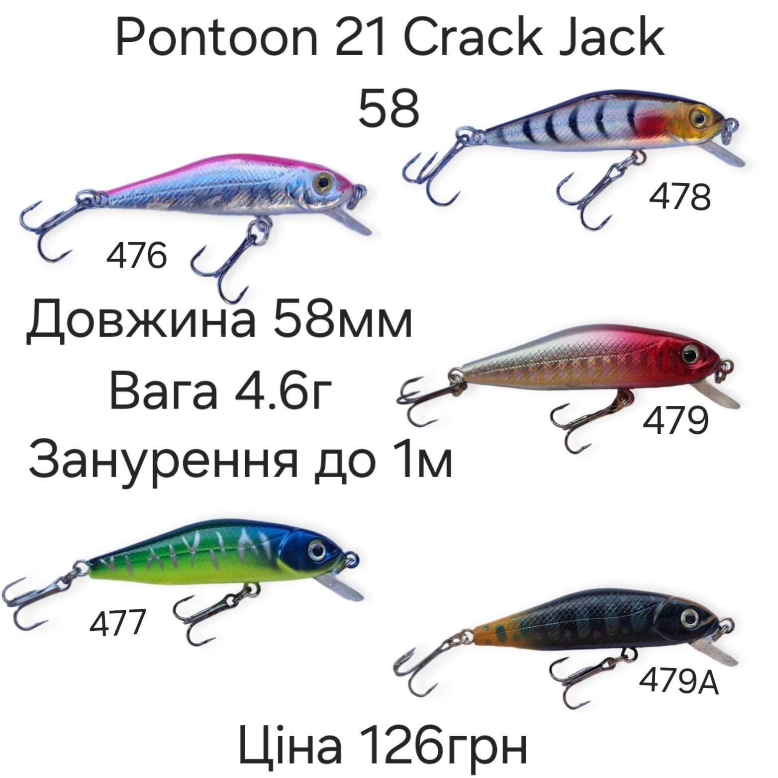 Воблер Ультралайт Jackall DUO Smith Pontoon21 Yo-zuri