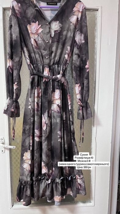 Жіночі сукні плаття