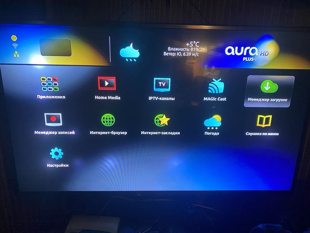 Приставка до телевізорів Aura HD