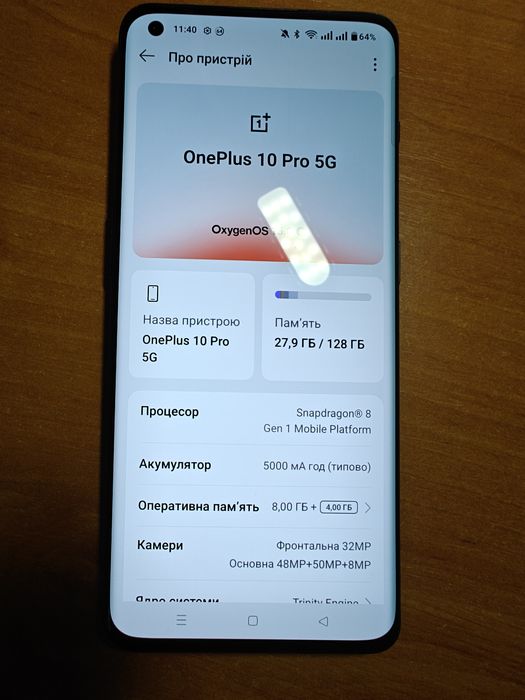 OnePlus 10 Pro 8/128 ГБ 2 сім