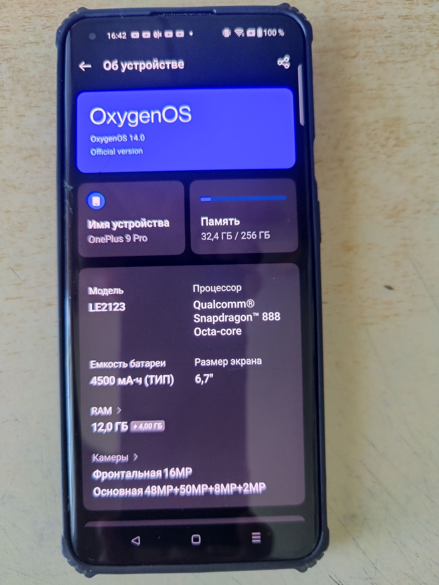 Sprzedam smartfon Oneplus 9 pro 12/256 ( top wersja). Stan BDB.