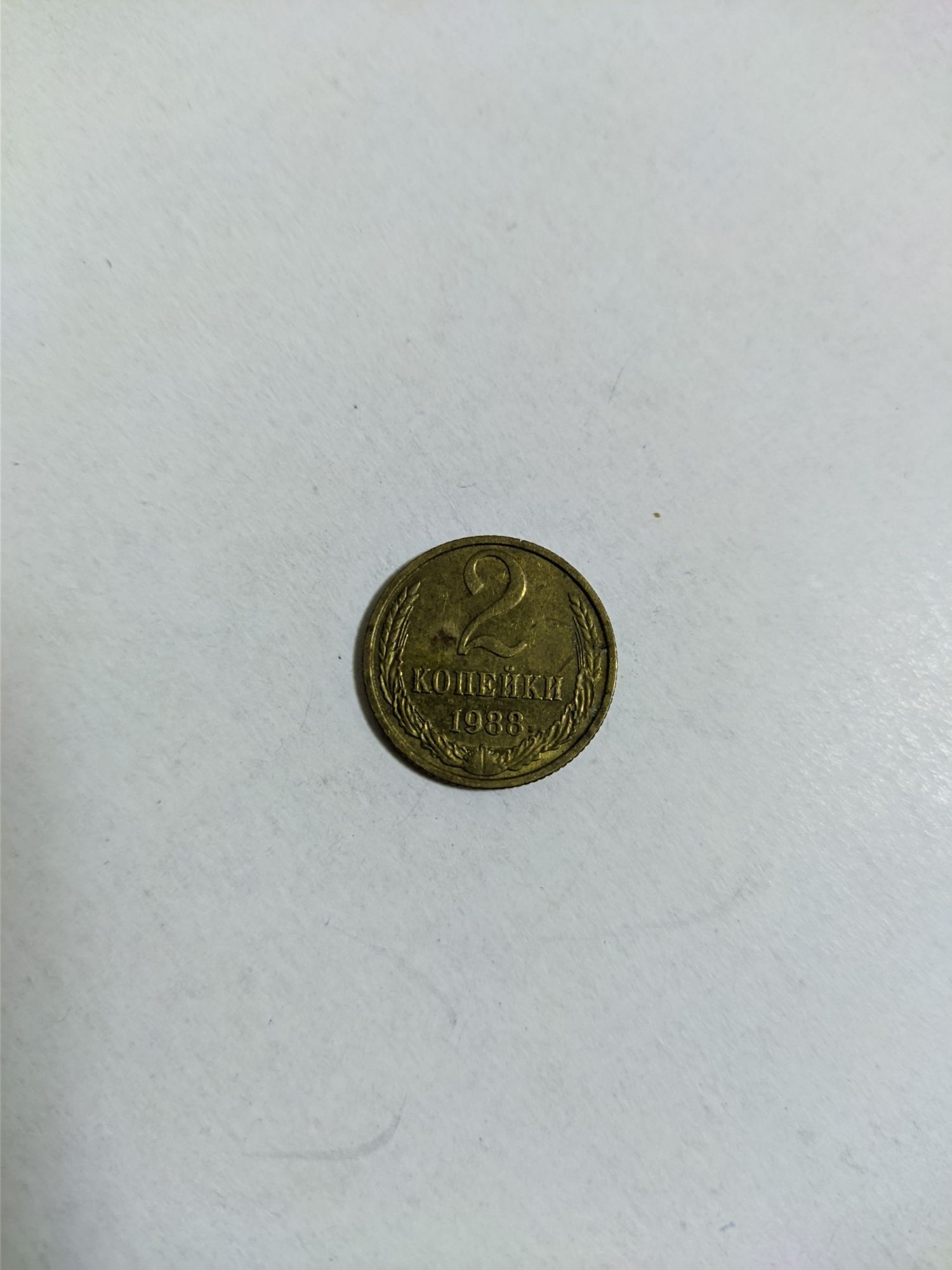Монети СССР 1 рубль, 20, 15, 10, 5, 2, 1 копейки