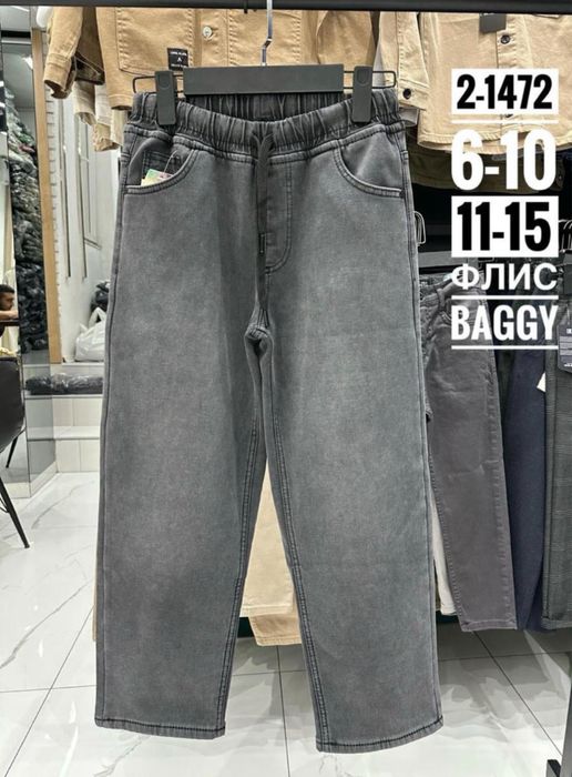 Джинси Baggy (теплі, фліс) 146-170 см