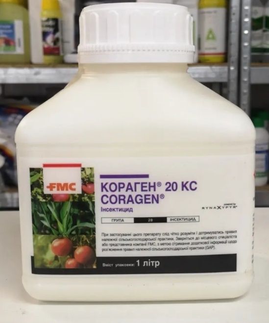 Корагеген,Апліго, інсектициди,Koragen,Koraden 20KC,