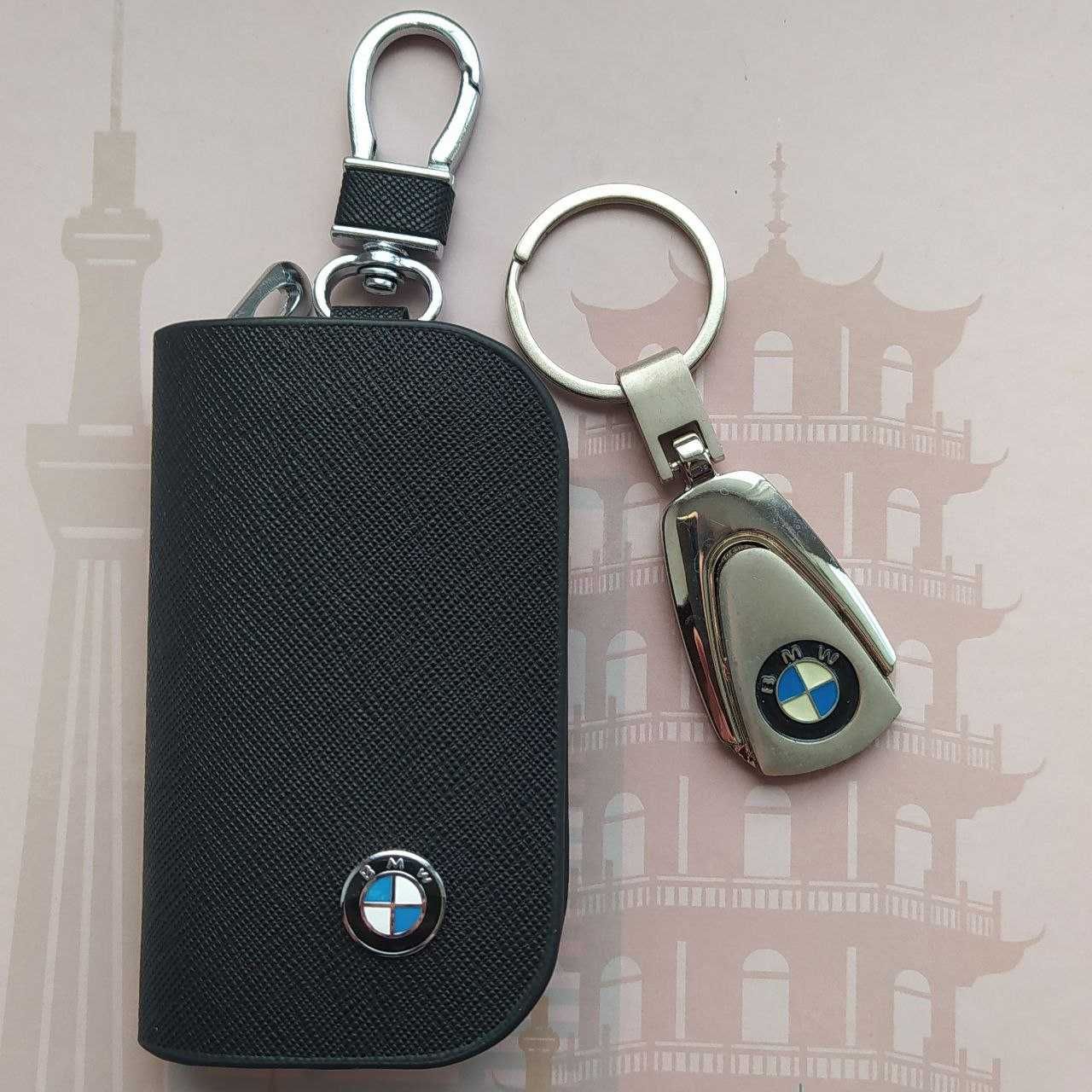 Ключниця для автомобільних ключів з логотипом BMW + подарунок брелок