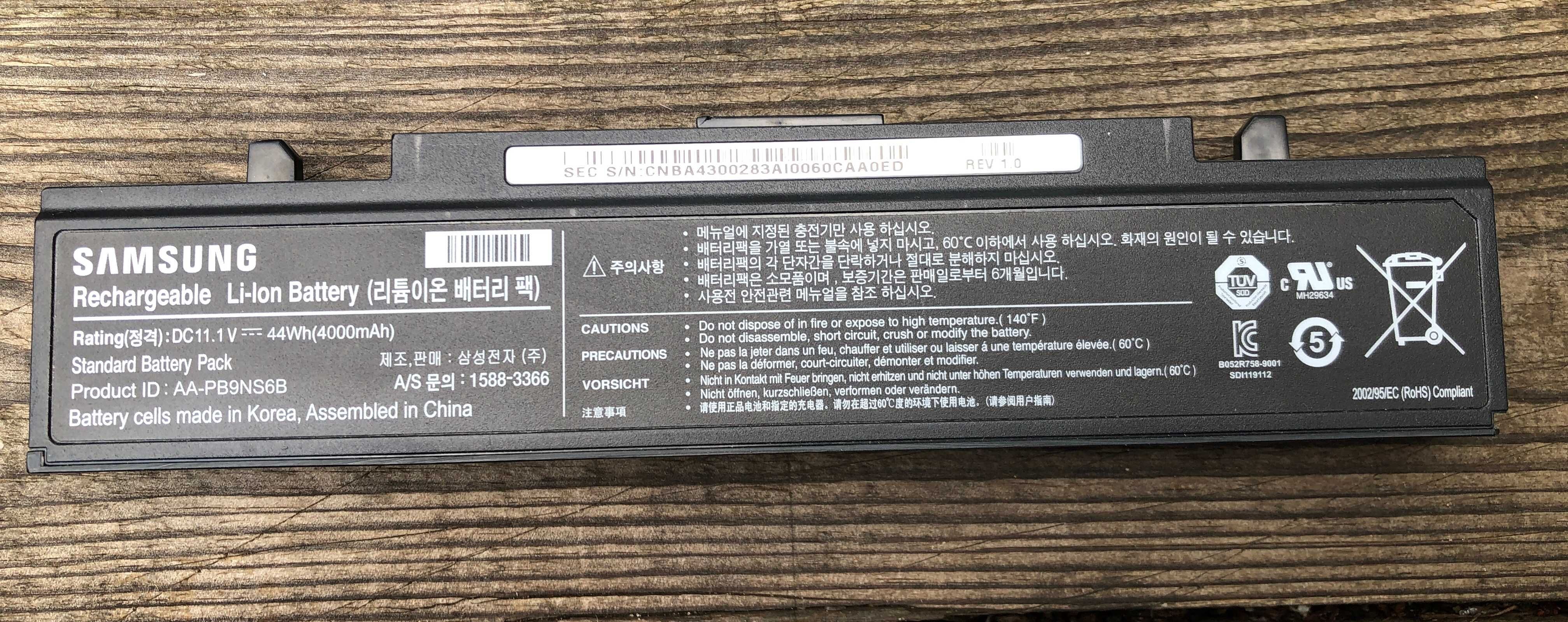 Samsung AA-PB9NS6B акумулятор до R519 R520 R522 R530 R540