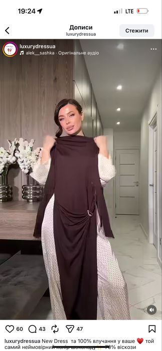 Шикарнюча шоколадна сукня з акцентним золотим оздобленням