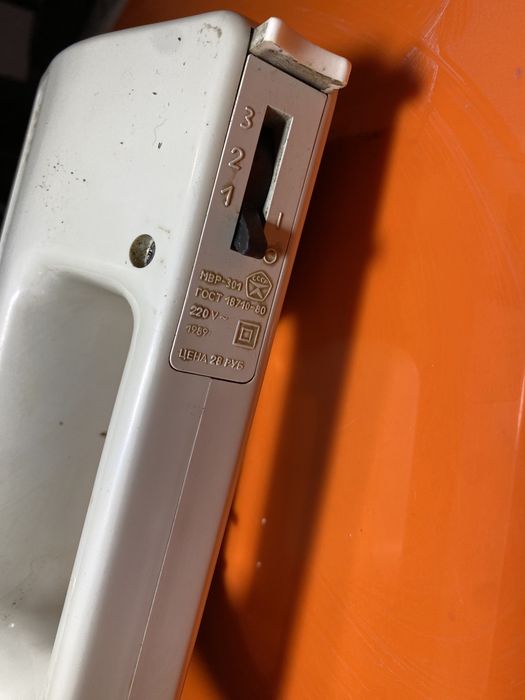 міксер радянський МВР-301 Рось