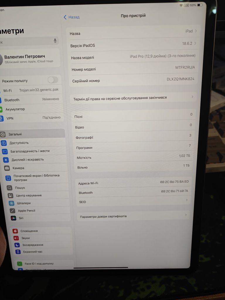 Ipad pro 12.9 3gen 1tb