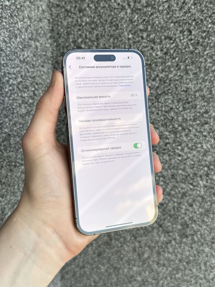 Продам Iphone 14 Pro Max 256GB Deep Purple Neverlock |АКБ-86%| SIM