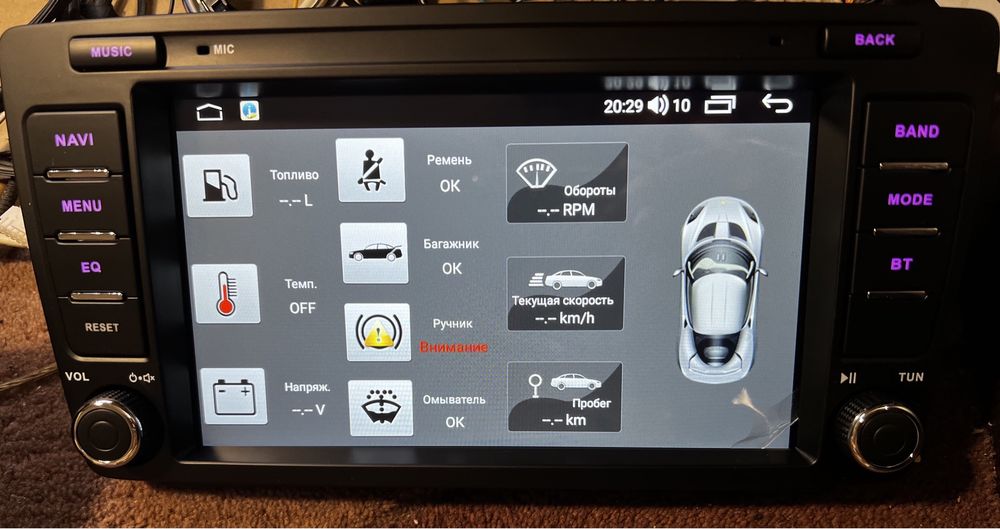 SKODA OCTAVIA A5 Android 14 CarPlay GPS WiFi Магнітола Шкода Октавія