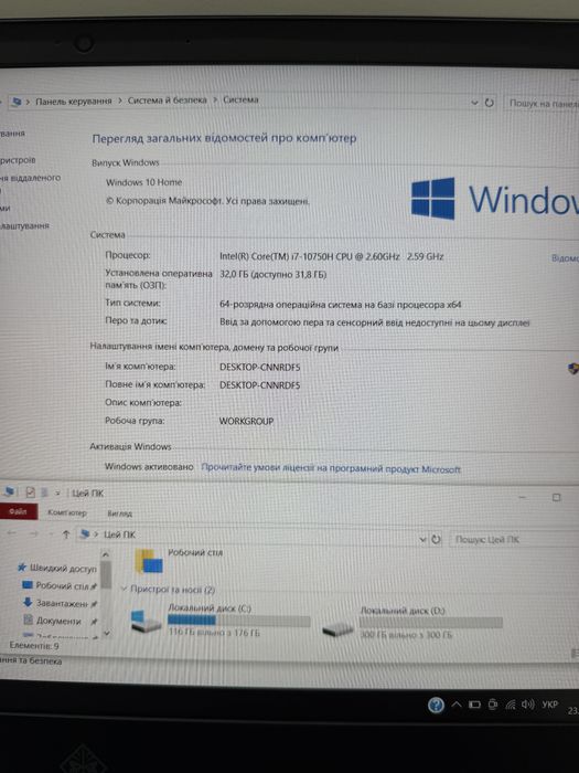 RTX 2070 Super, 8GB | 32 RAM | i7-10gen | RGB | FHD 300Hz | HP OMEN 15