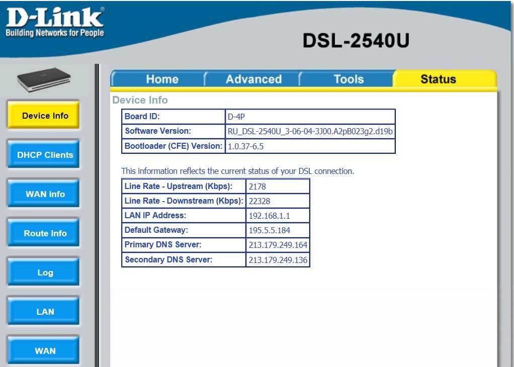 ADSL модемы D-Link DSL-2540U и USRobotics 9112