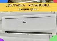 Установка и продажа кондиционеров. Заправка кондиционеров фреоном!