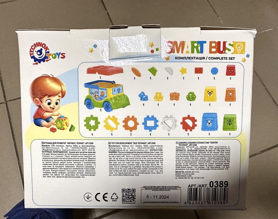 Автобус-сортер з набором фігурок тварин,пірамідка,логіка 0389 Технок