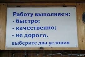 Майстер на годину / чоловік на годину